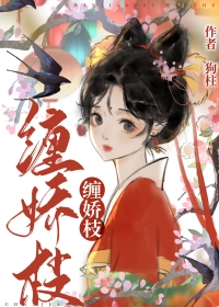 缠枝牡丹