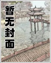 血奴事件陈队长