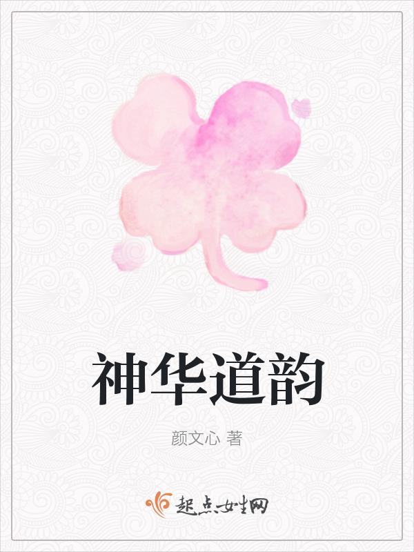 神华铁路