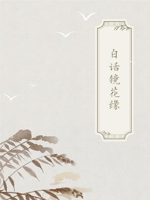 古典白月光玉镯