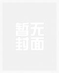 恋游NPC被迫在恐游万人迷