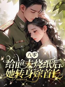 一觉醒来八块腹肌饿扁了